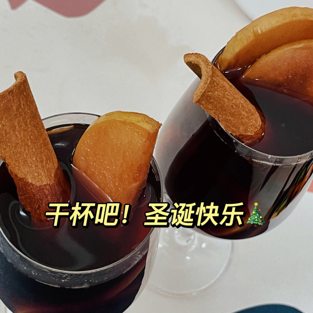 吉普赛女巫汤配方图片