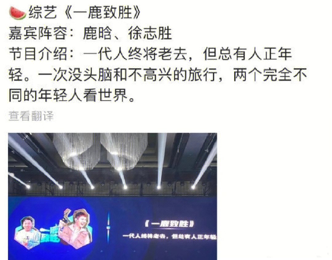 徐志胜哪里人_崔胜贤权志龙生子文_兵圣杯於之莹胜朴志恩