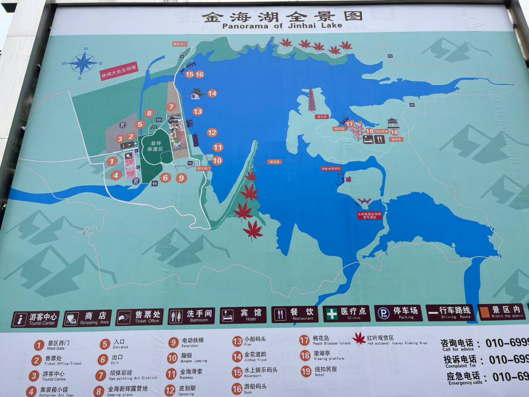 毕节金海湖地图图片
