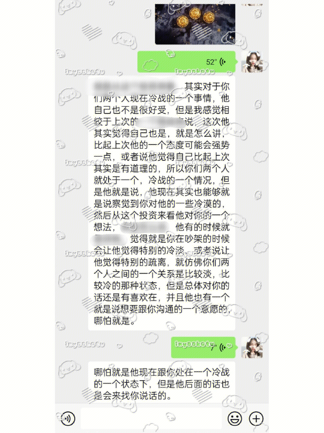 配合什么意思图片