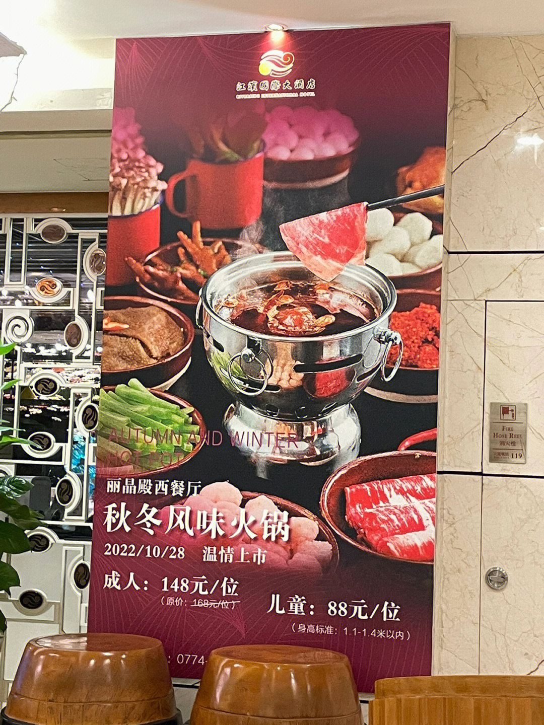 梧州旺城自助餐图片