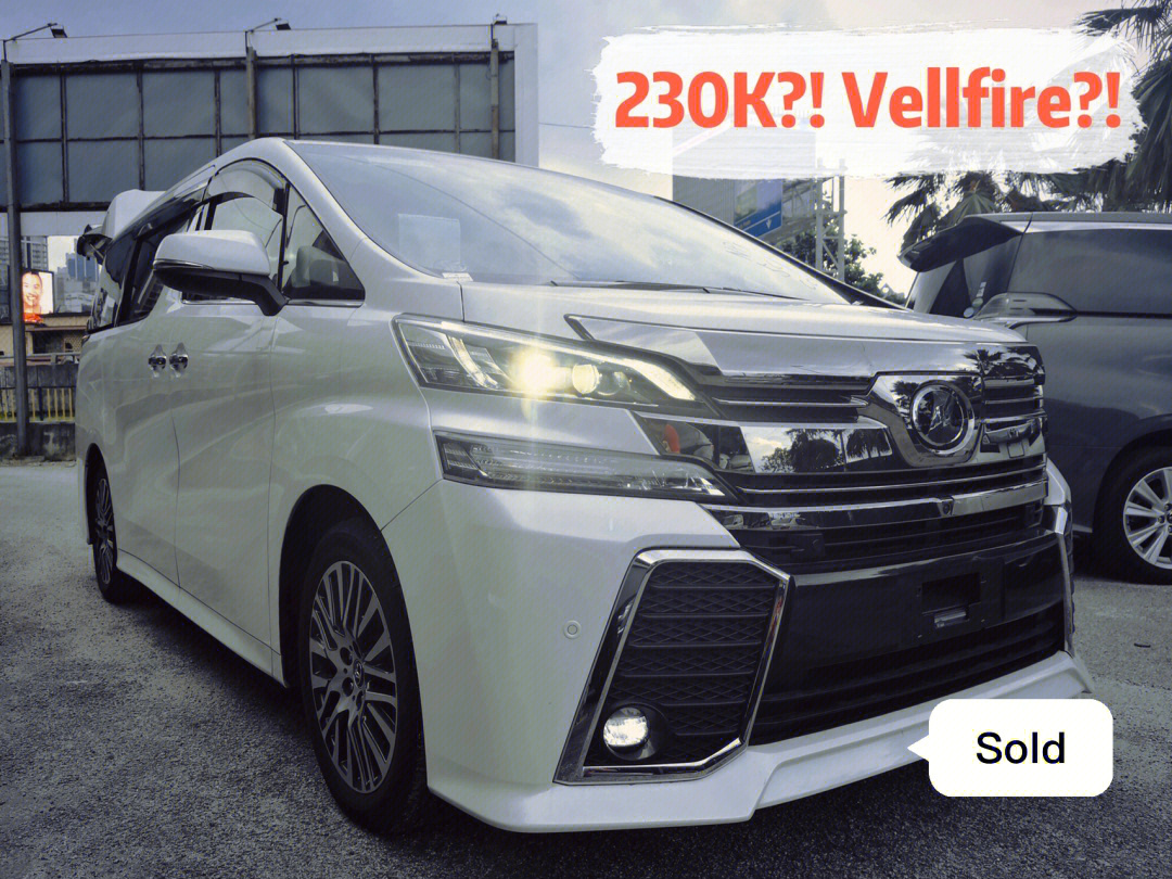 2016丰田威尔法toyotavellfire