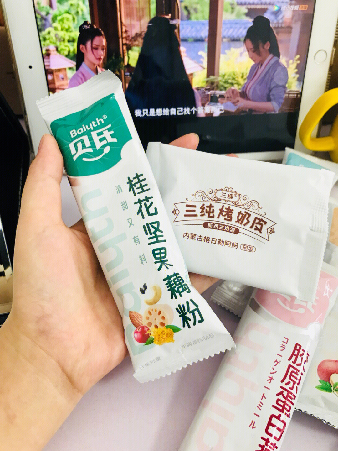 口味可以每天随机拿一袋冲,热水一冲嘎嘎快今天喝了一袋桂花坚果藕粉