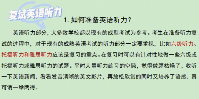 法碩非法學輔導班_法律非法學輔導機構_輔導非法班學法碩有用嗎