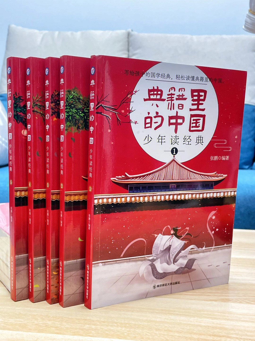的中国·少年学经典》它包含了60部典籍,其中有《天工开物》,《史记》