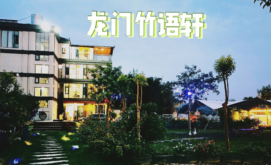 93竹语轩民宿位于惠州龙门沙迳,导航「竹语轩民宿」
