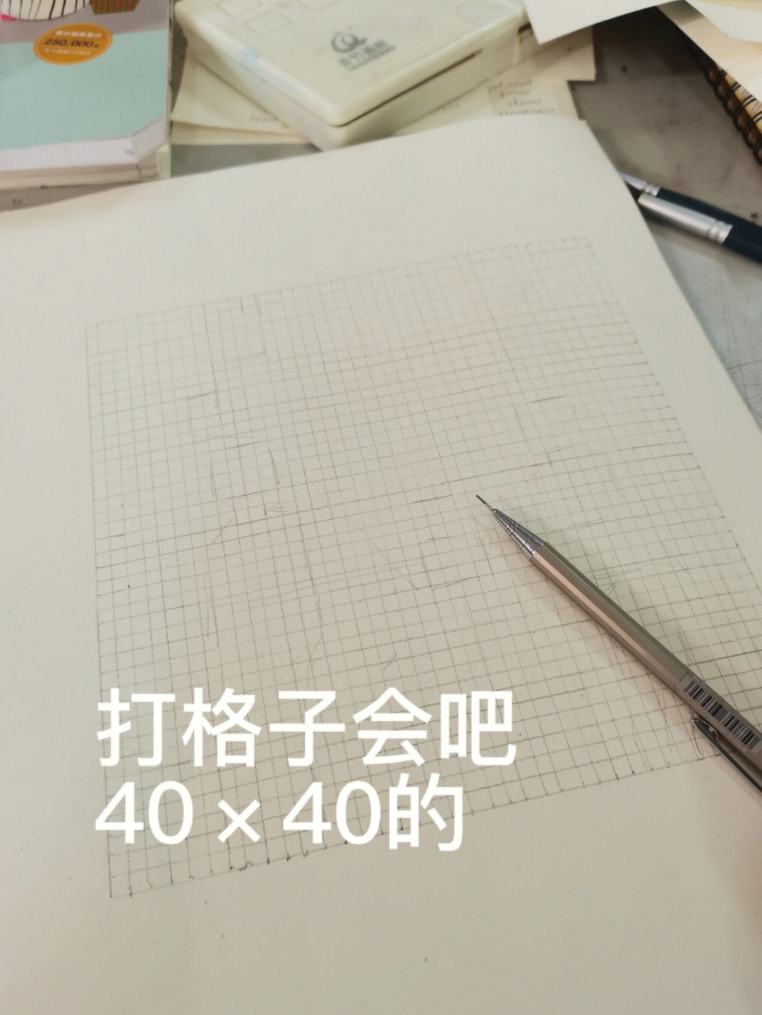 色彩构成马赛克20×20图片