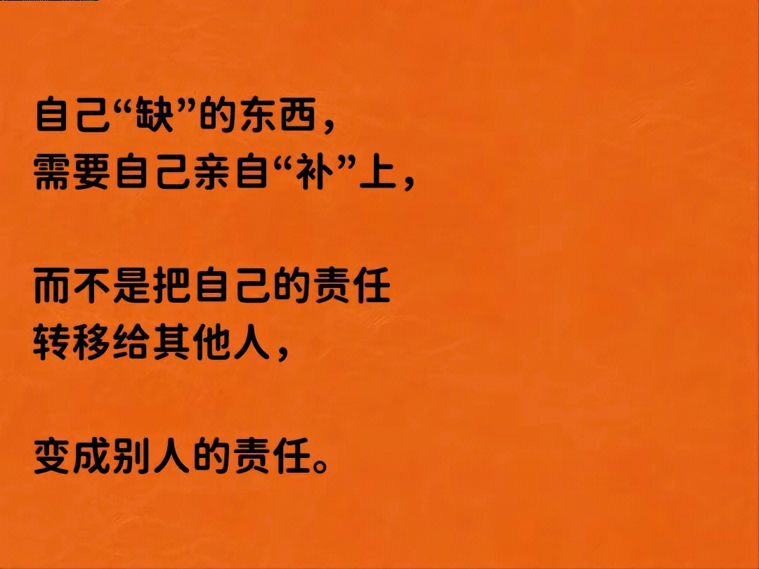 处理情绪的速度,就是你走向成功的速度!