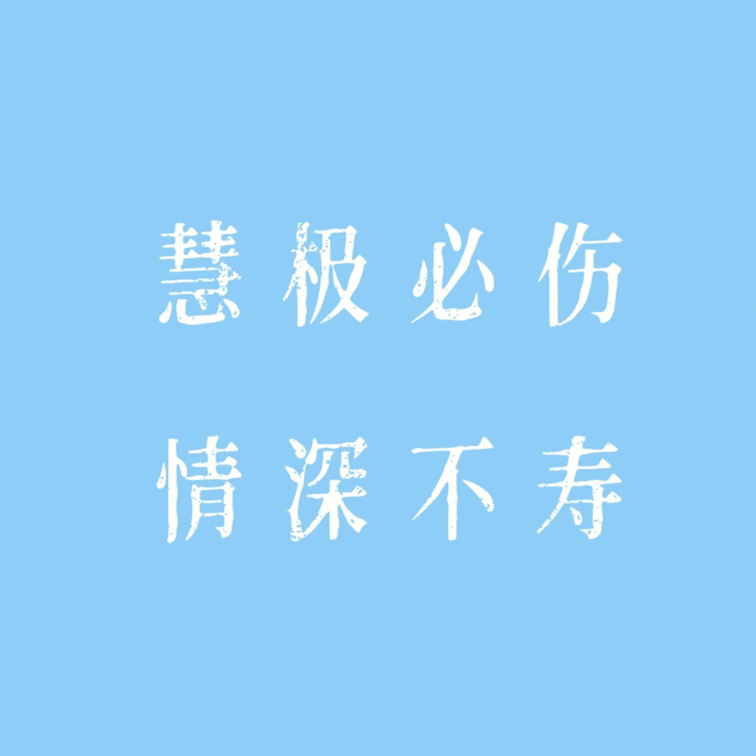 就这样吧