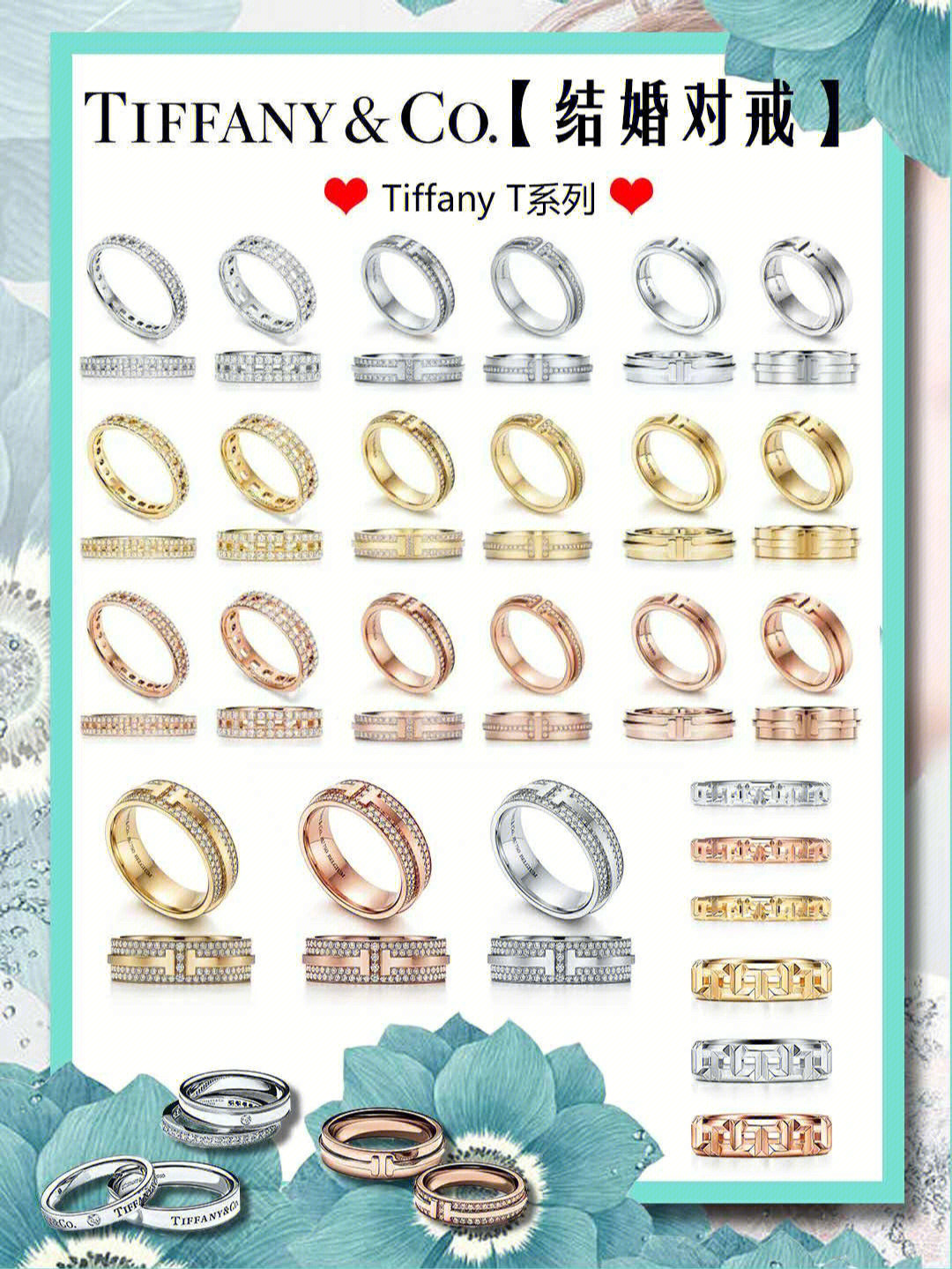 tiffany项链尺寸对照表图片