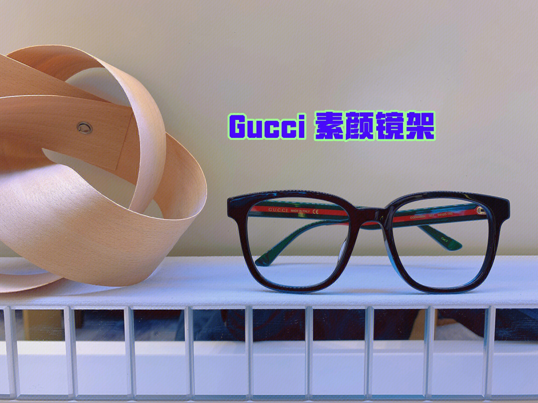 gucci镜架