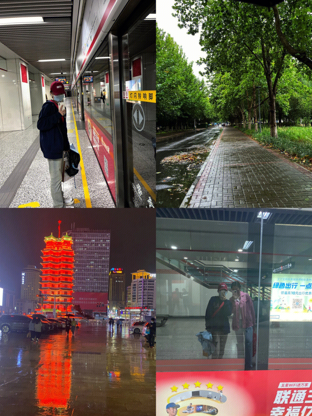 郑州下雨图片图片