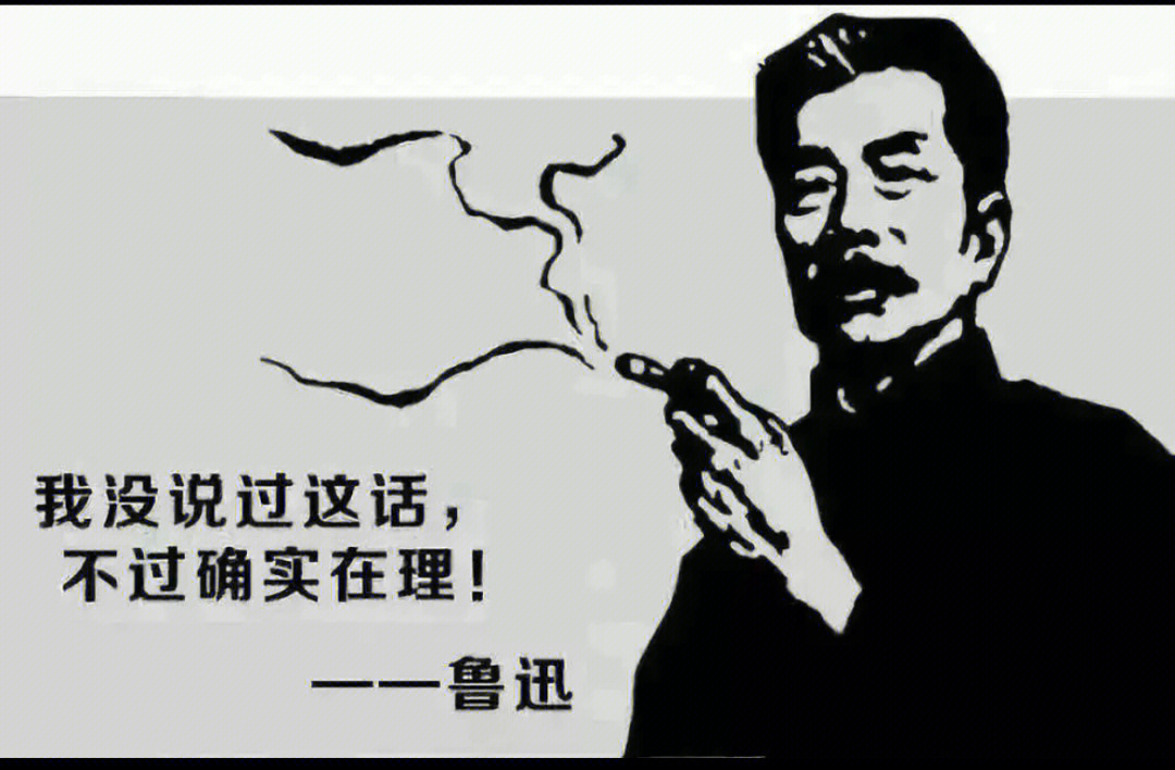 拿来主义表情包图片