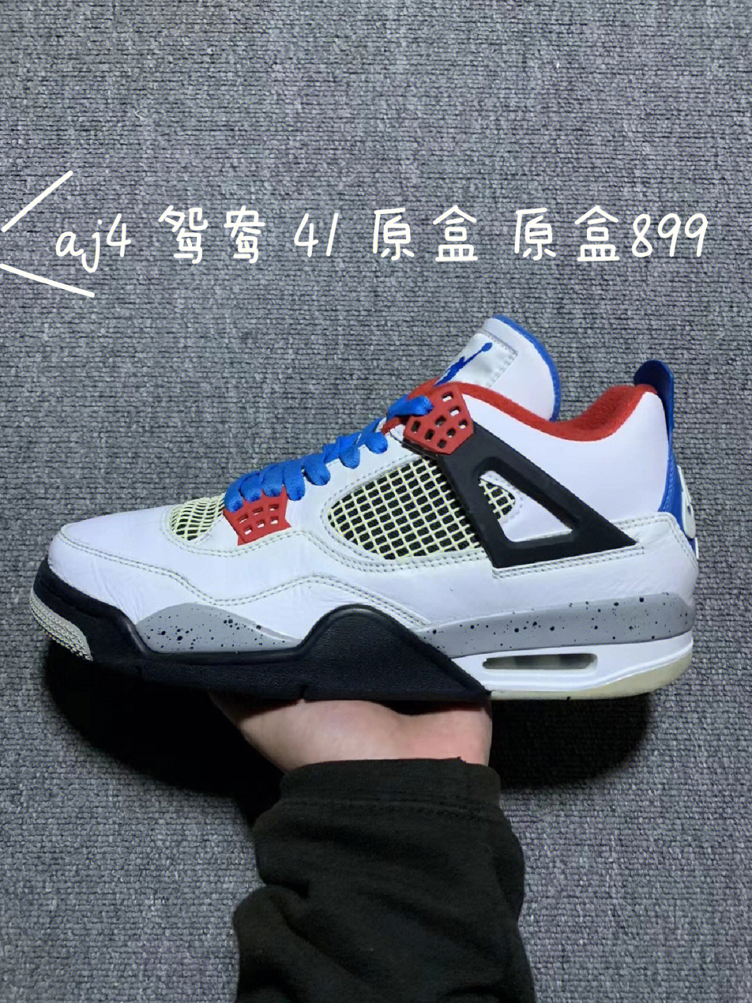 aj4红蓝鸳鸯鞋盒图片