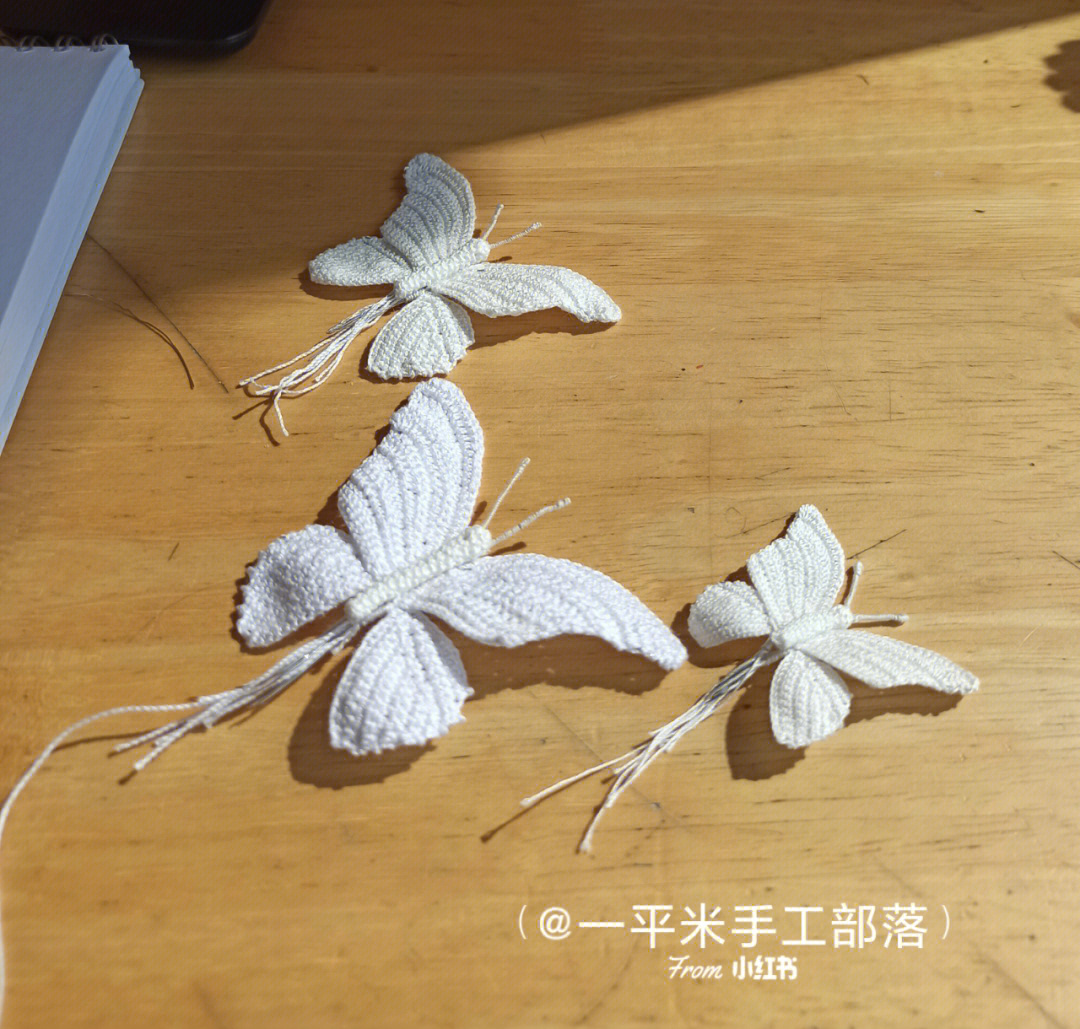 三只大小不一的蝴蝶,用线不同,大的用的蝶恋花,小的是80线,还没染色