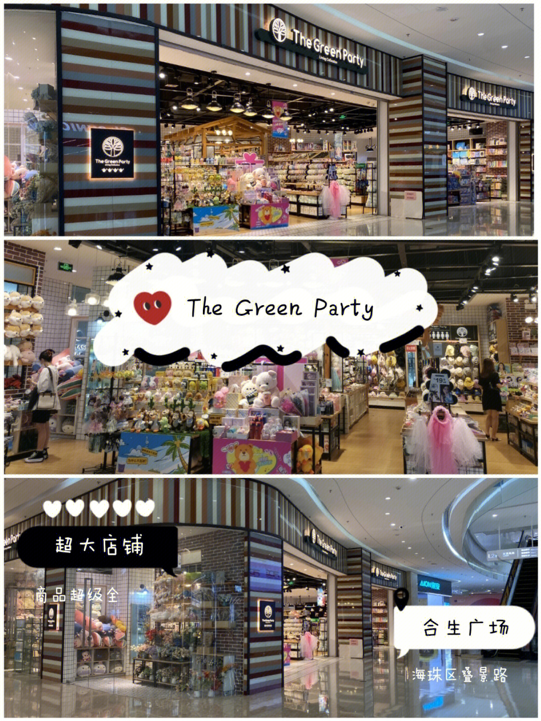 thegreenparty试岗图片