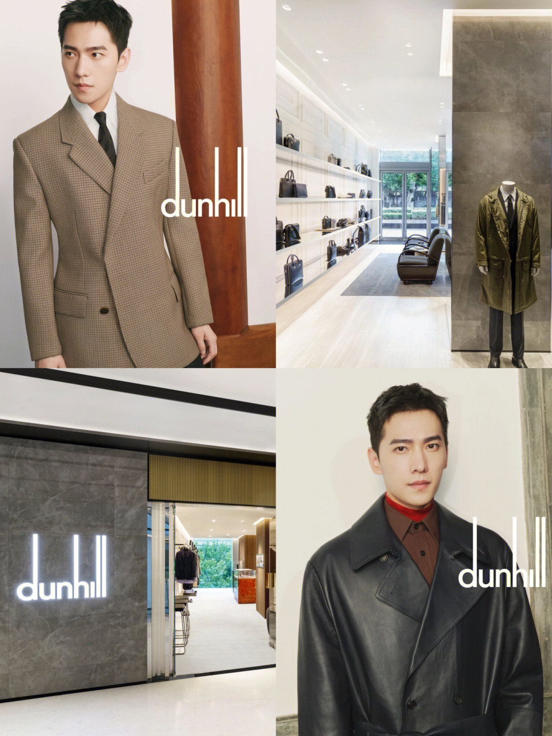 dunhillx杨洋品牌携全新门店入驻上海