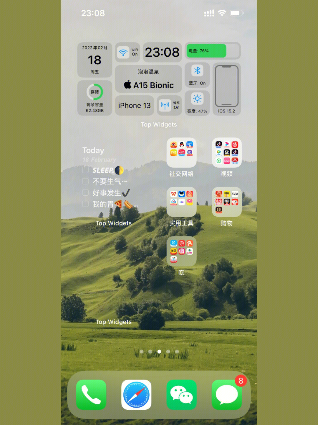 iphone桌面小组件推荐好用的app