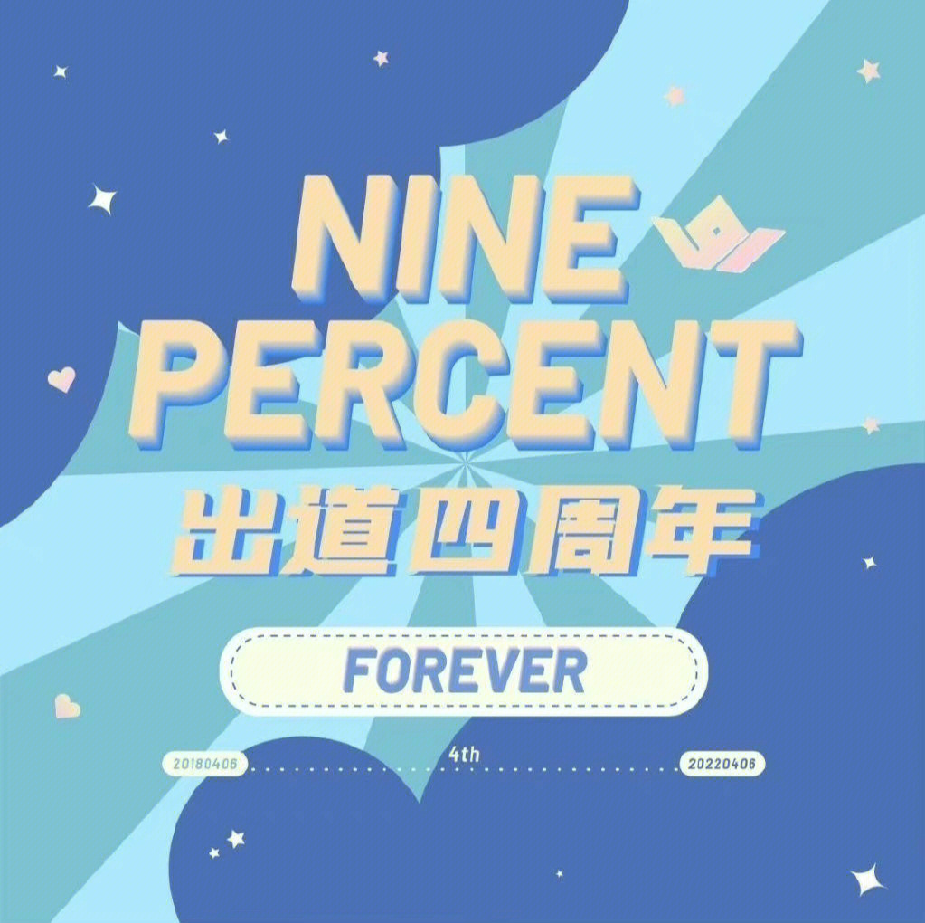 ninepercent字体图片图片