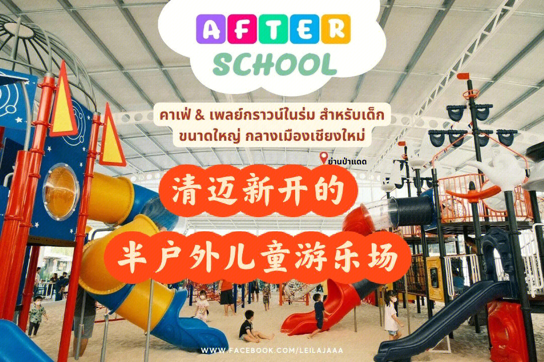 afterschool贝卡图片