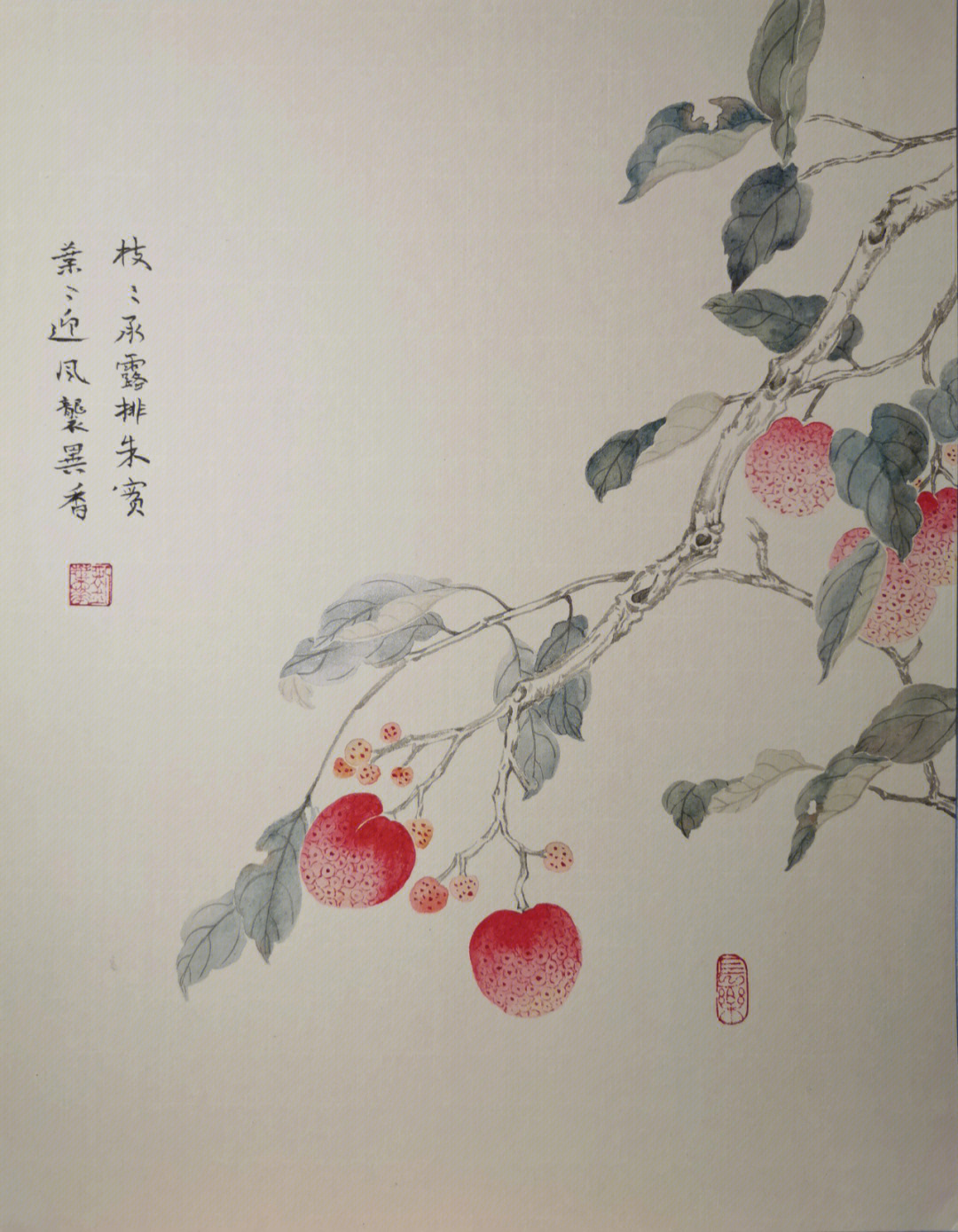 没骨画荔枝