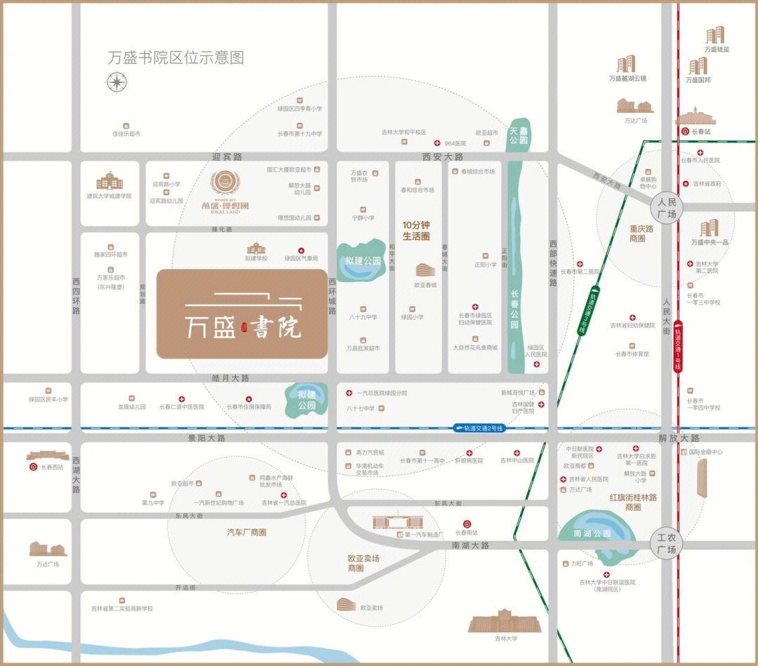 长春市红旗街地图图片