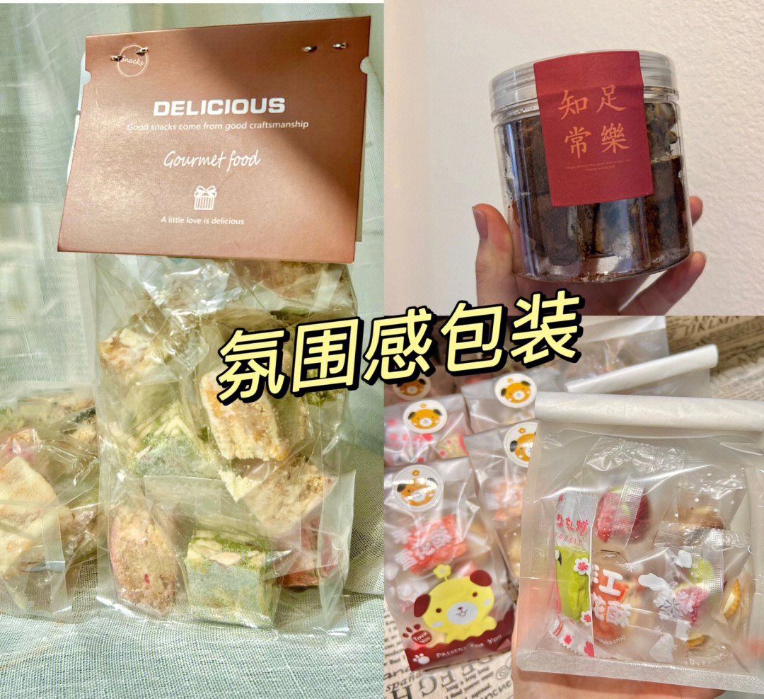 雪花酥包装纸折法图片