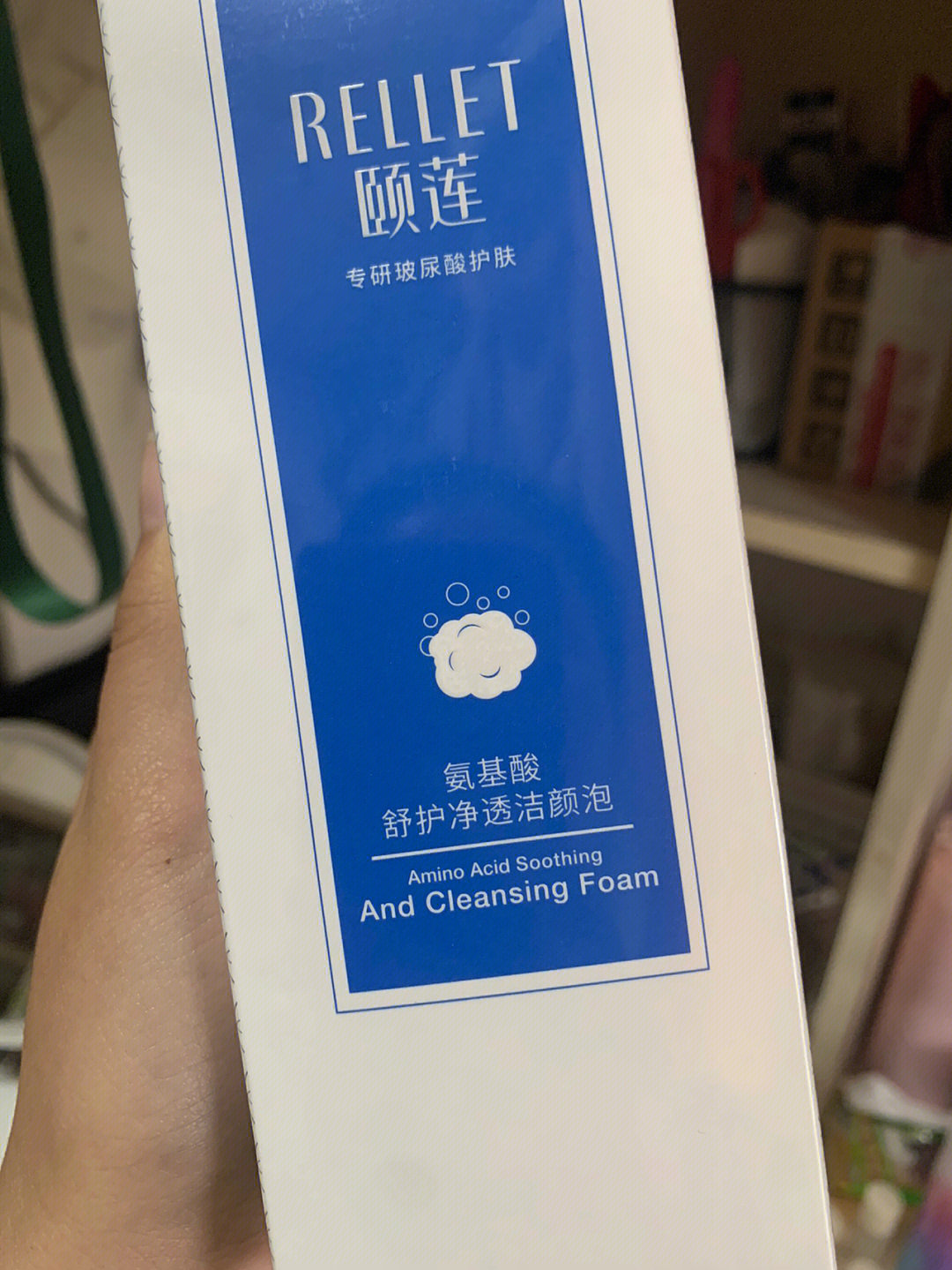 颐莲矿泉水图片