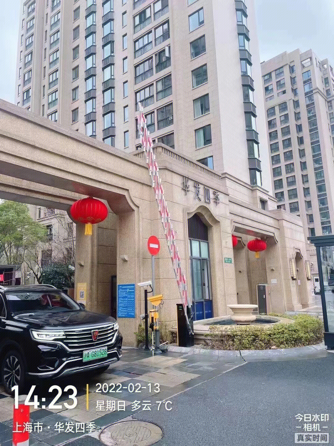 捡漏房源,张江双子塔旁,科学城核心板块,华发四季 2017年品质小区