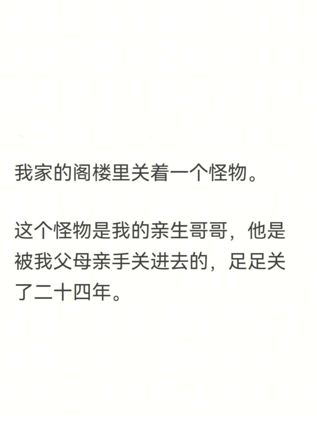 还以为女主是傻白甜结果我是傻白甜