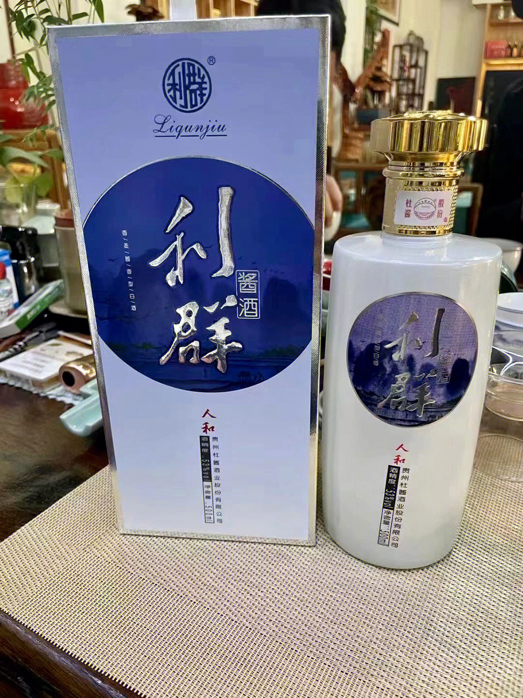 国民好酱香利群酱酒