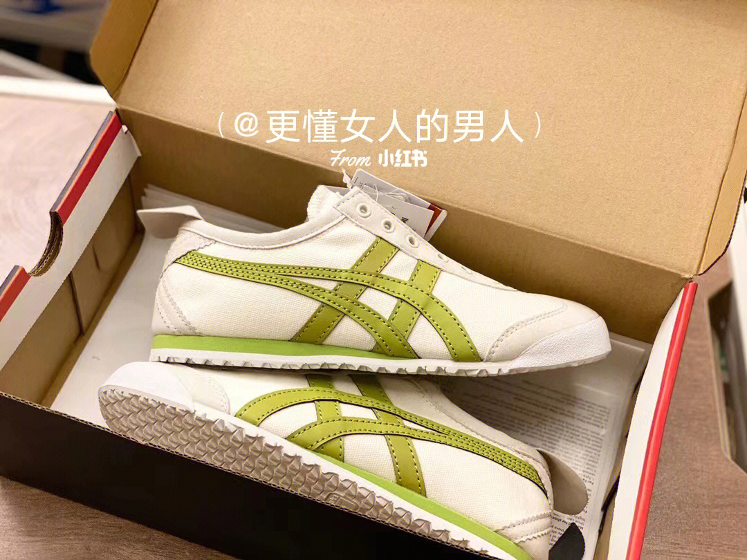 北京鞋鬼骂人图片