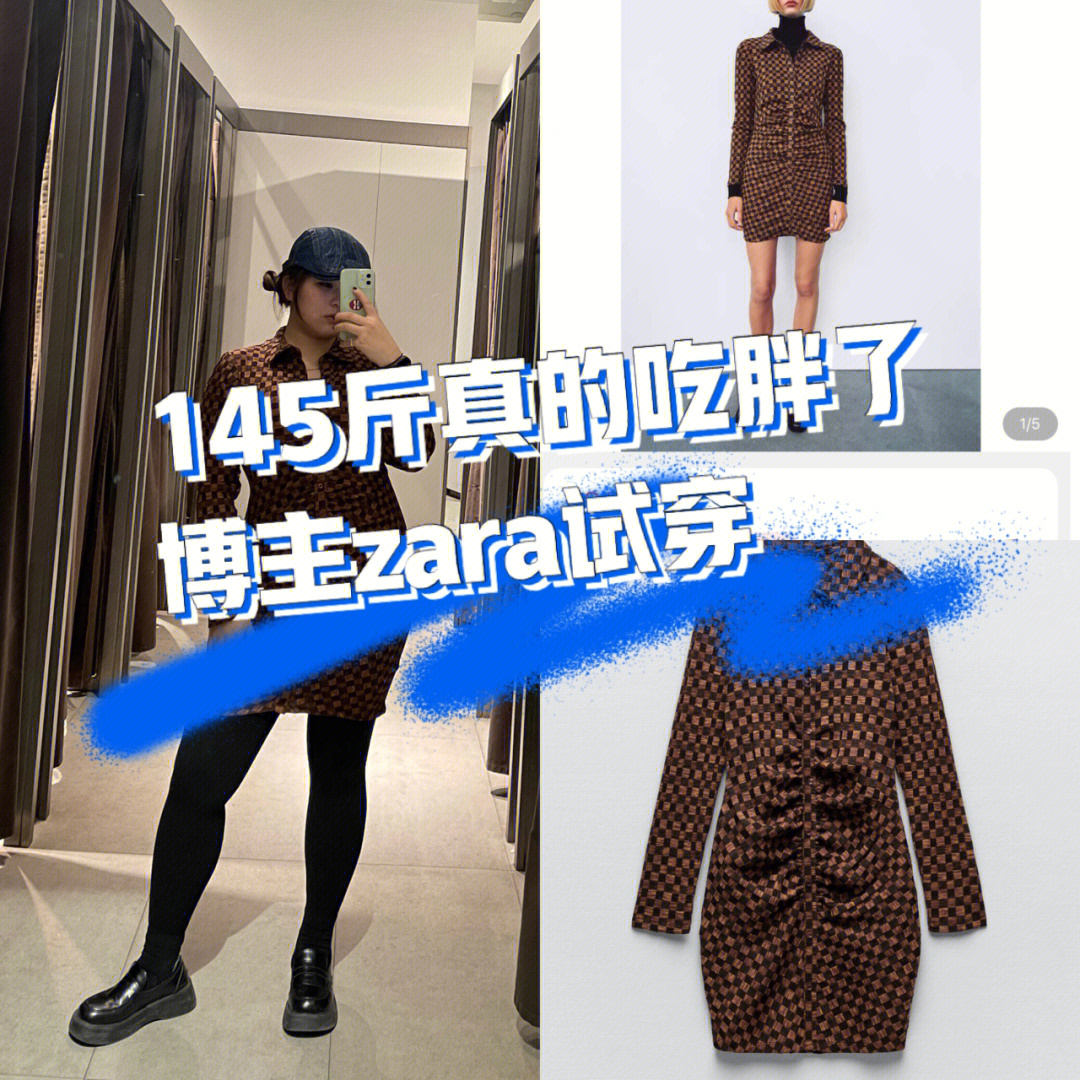 zara试衣服流程拿牌图片