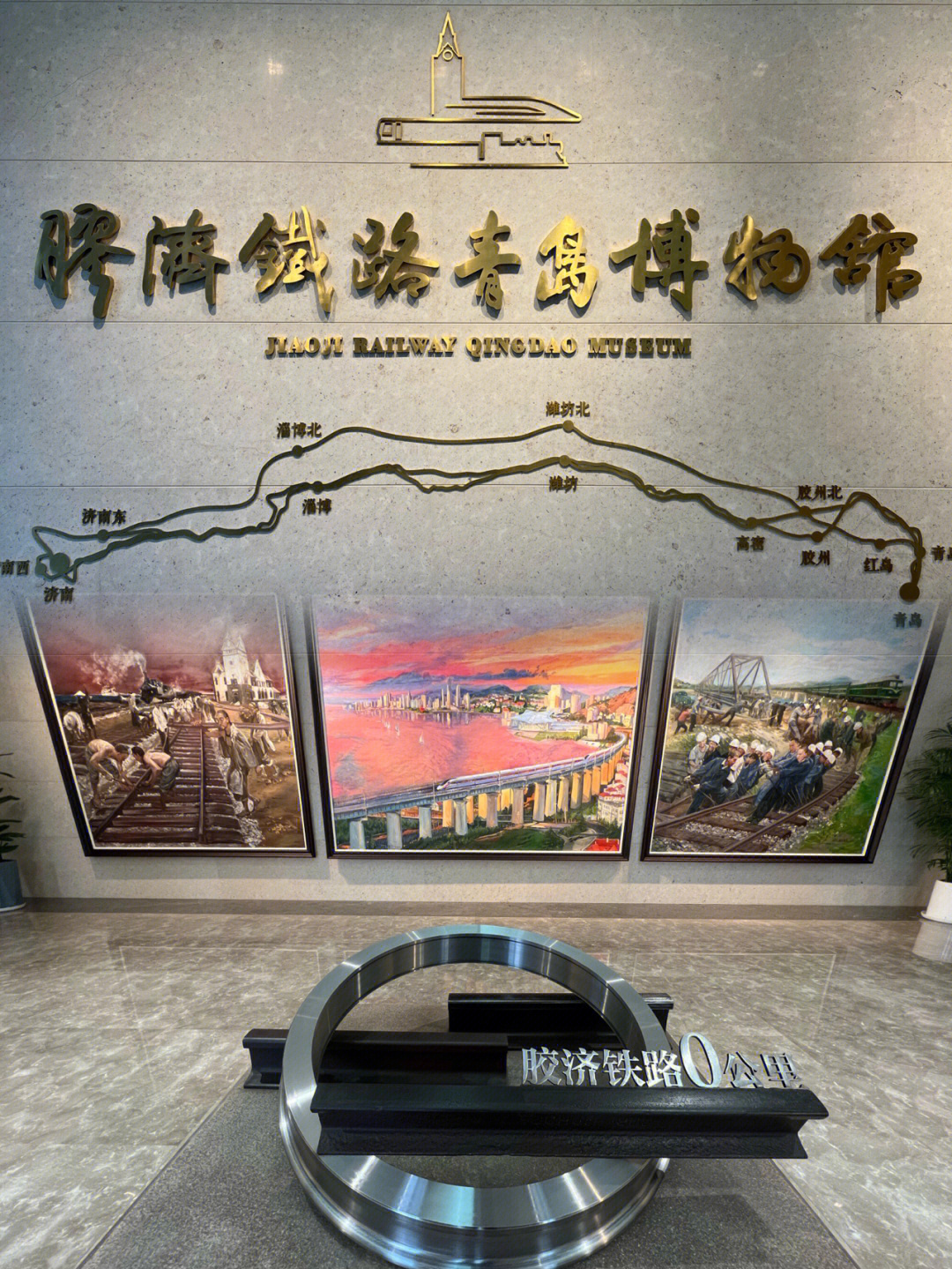 胶济铁路博物馆手抄报图片