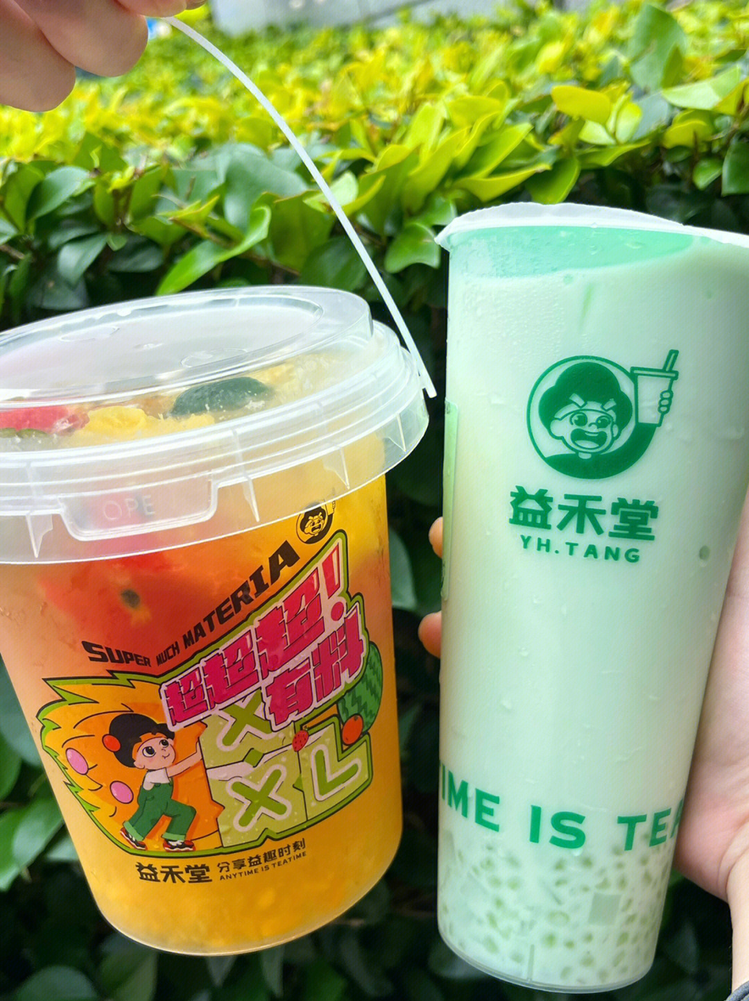 益禾堂奶茶产品图片