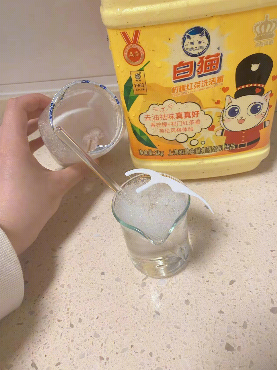 自制泡泡水洗衣液图片