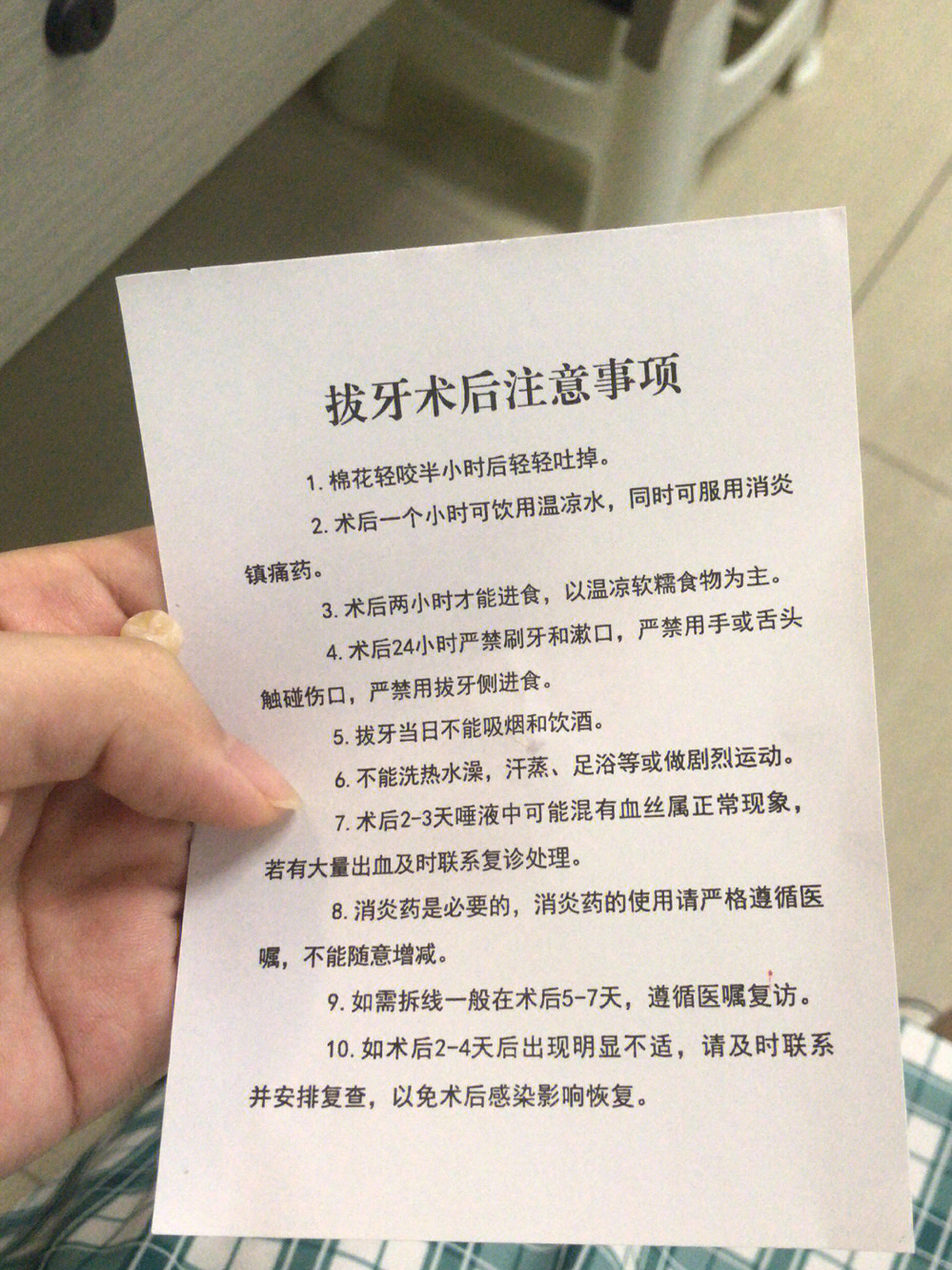 来大姨妈可以拔牙吗图片