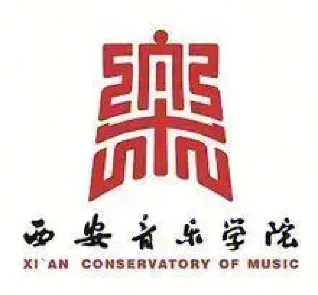 西安音乐学院王颖图片