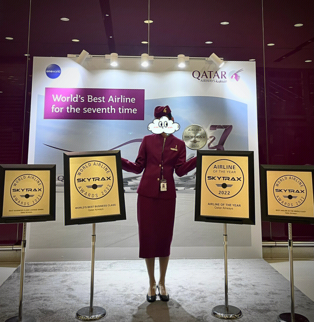 76卡塔尔航空的第七次全球最佳航空奖
