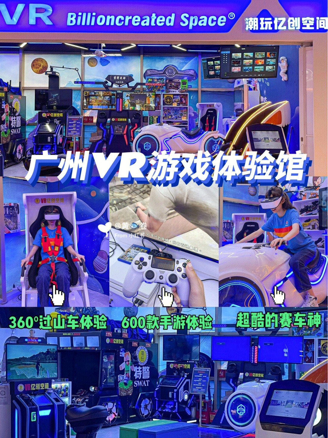 vr体验馆投资多少钱_vr体验馆投资大概多少_vr体验馆体验感觉