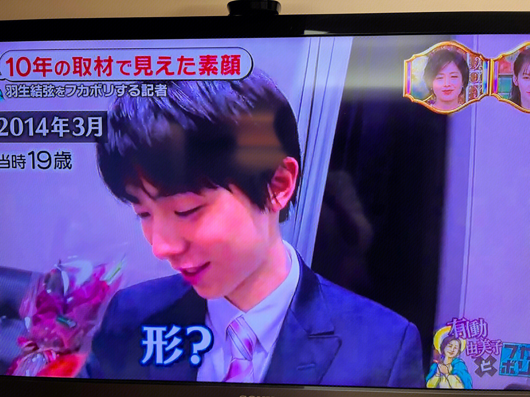 填补黑洞期日本台今晚节目有柚子的画面