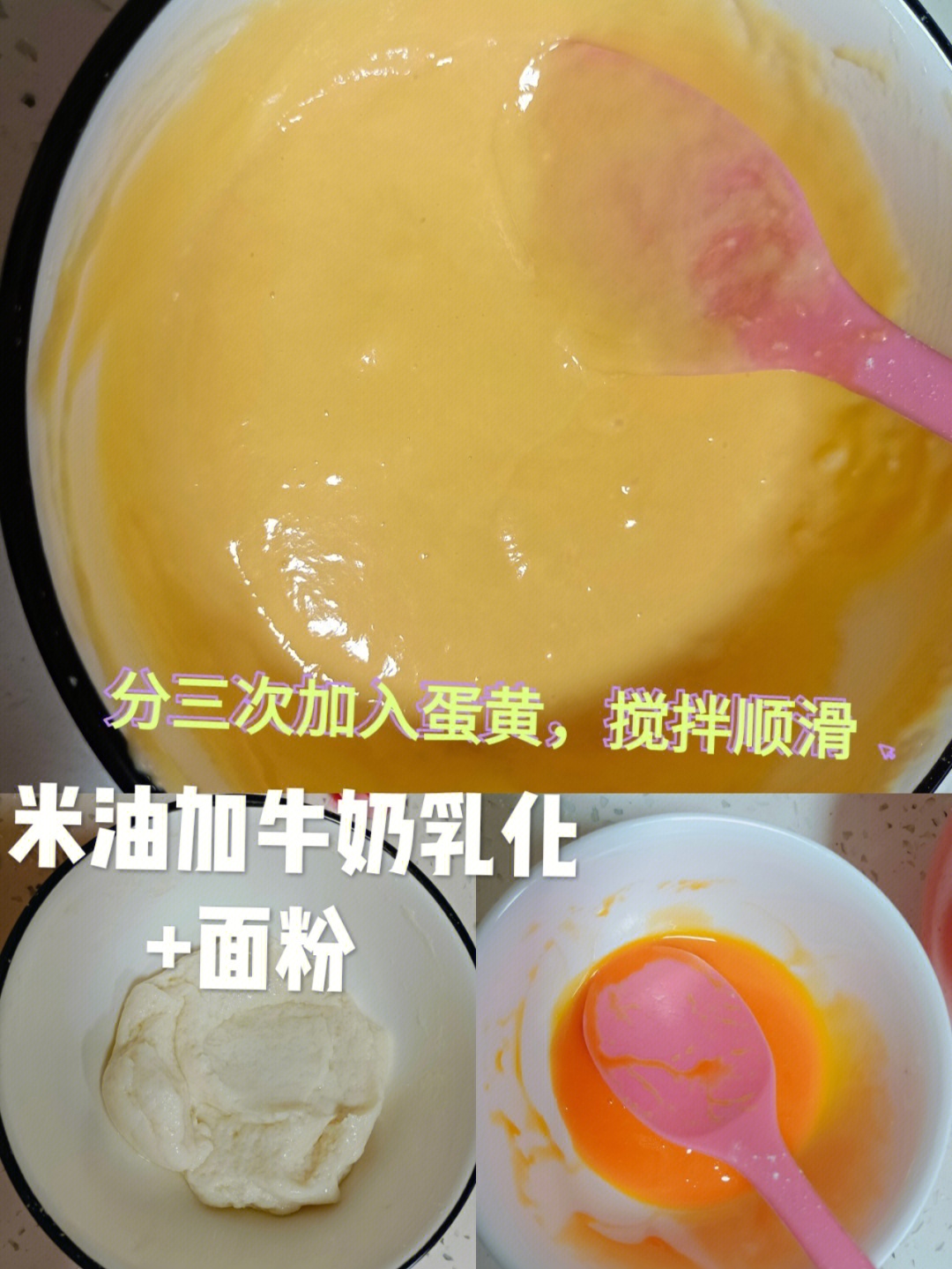 新手也能一次成功的杯子蛋糕987715准备材料:鸡蛋3个,玉米油37
