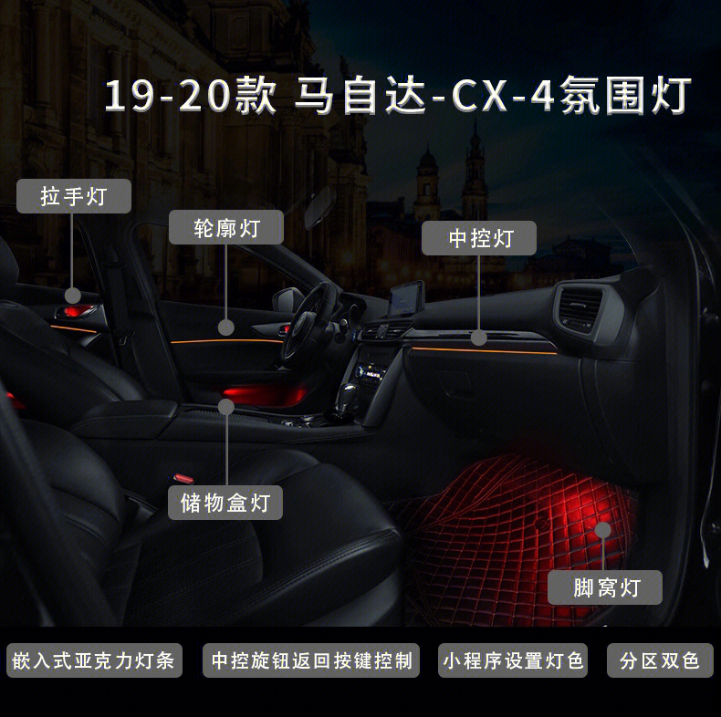 马自达cx4配件价目表图片