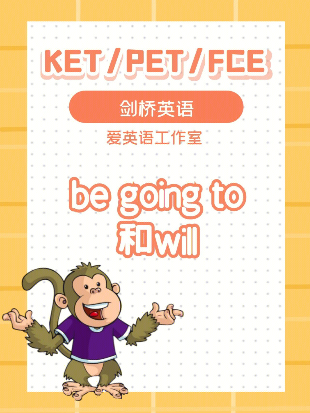 一般将来时的begoingto和will