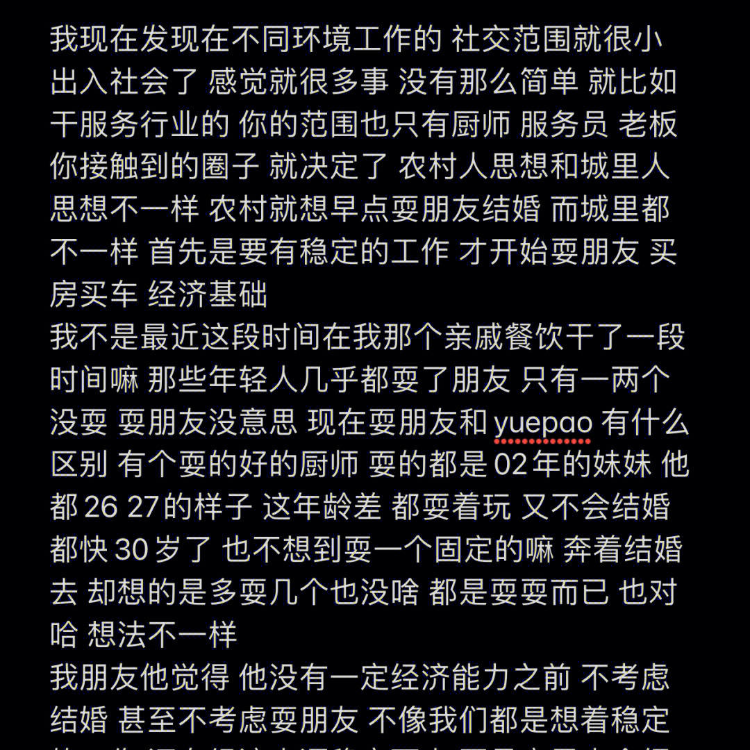 只有偶尔跟最好的朋友分享一些东西