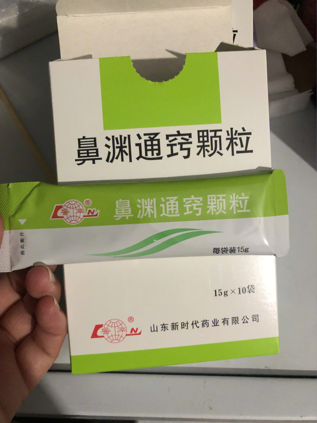 小儿鼻渊通窍颗粒图片图片