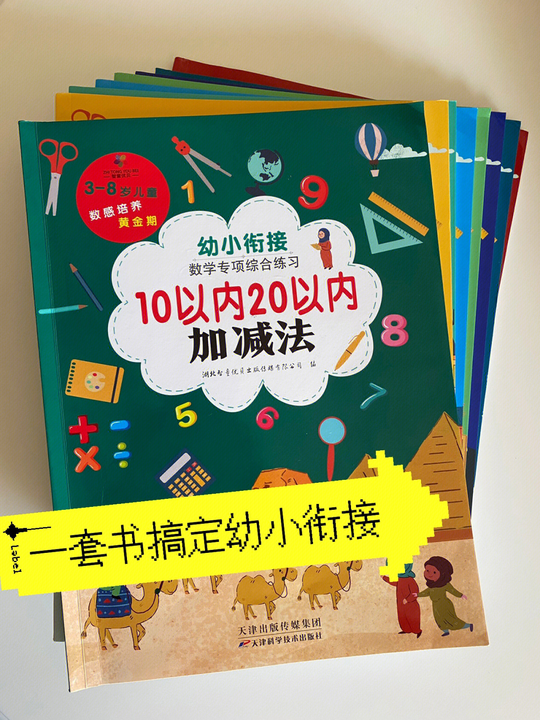 幼儿园大班教案范文_大班教案范文大全_幼儿园大班优秀教案详案