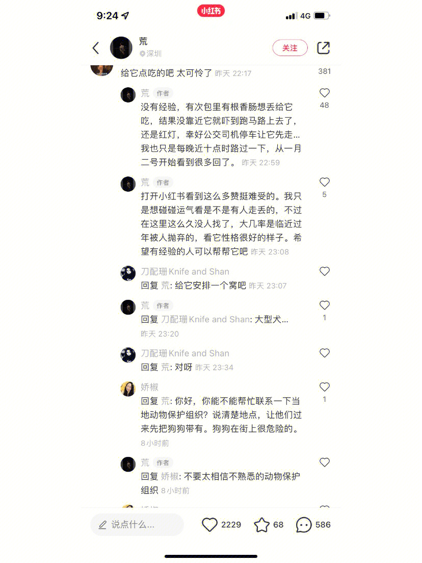 小红置顶书评论怎么写_小红书的置顶评论_小红书怎么置顶评论