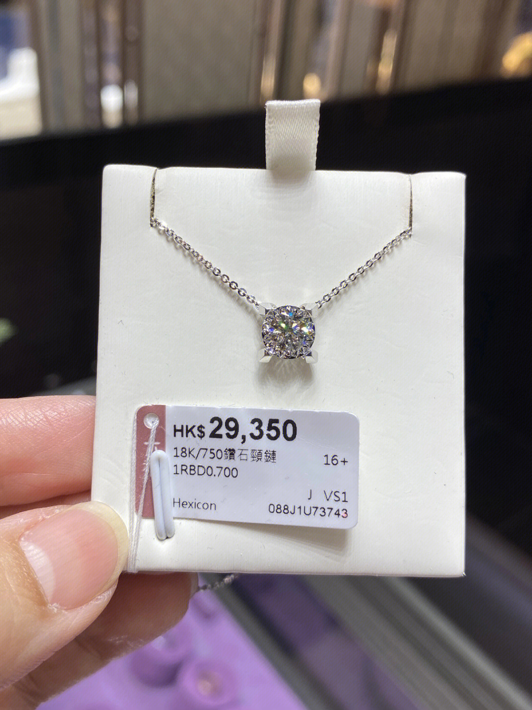 六福珠宝官方旗舰店钻石项链图片