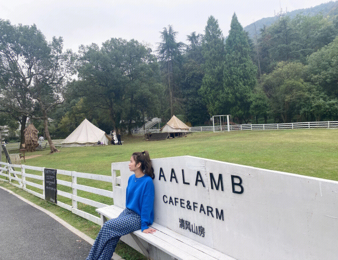 清风山房门票图片